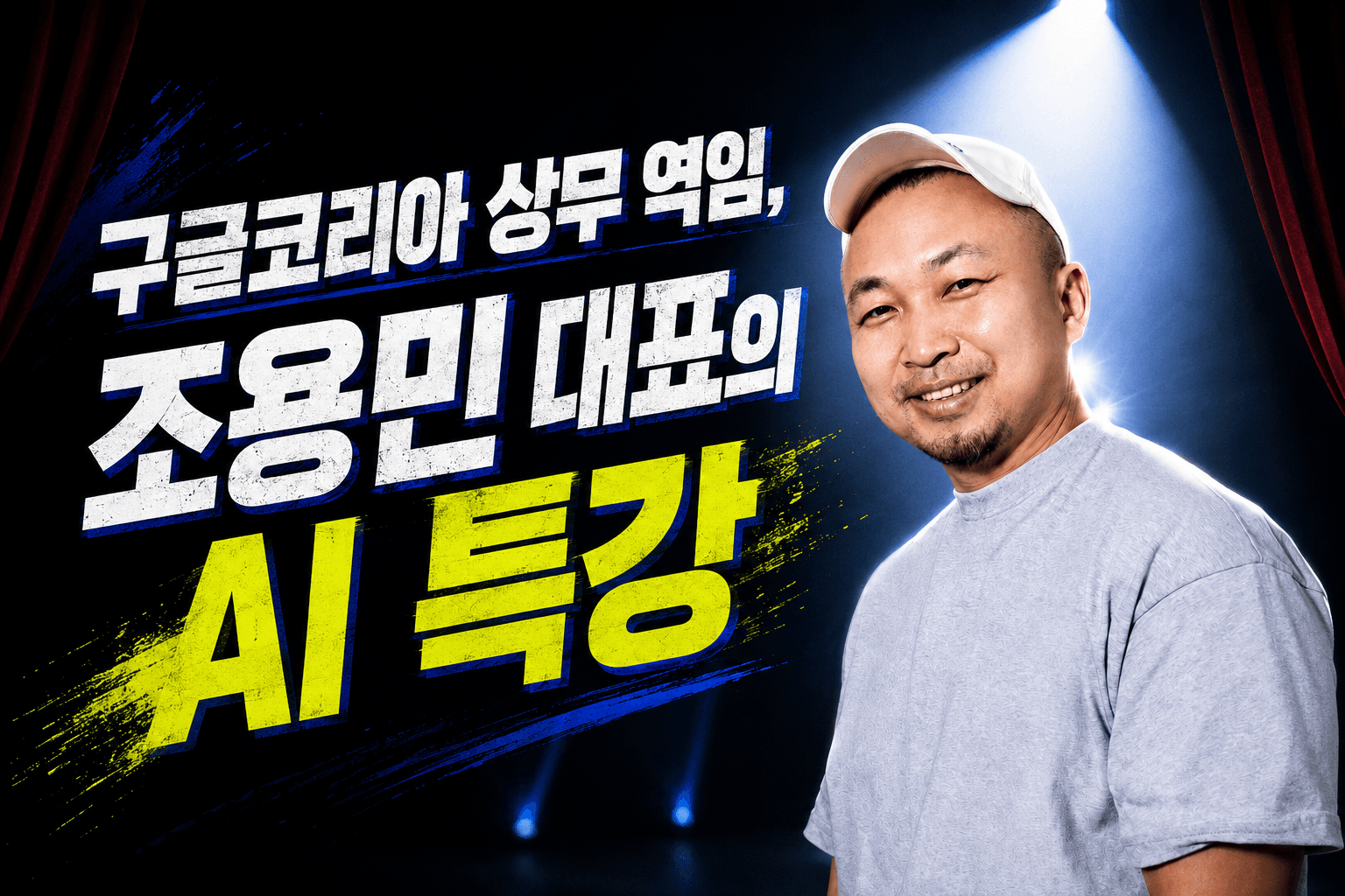 부대행사 카드