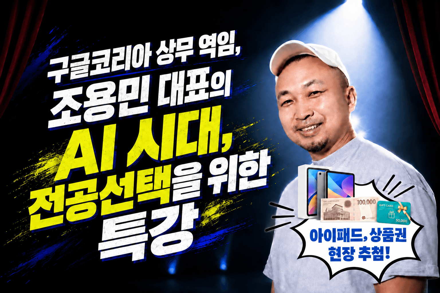 부대행사 카드