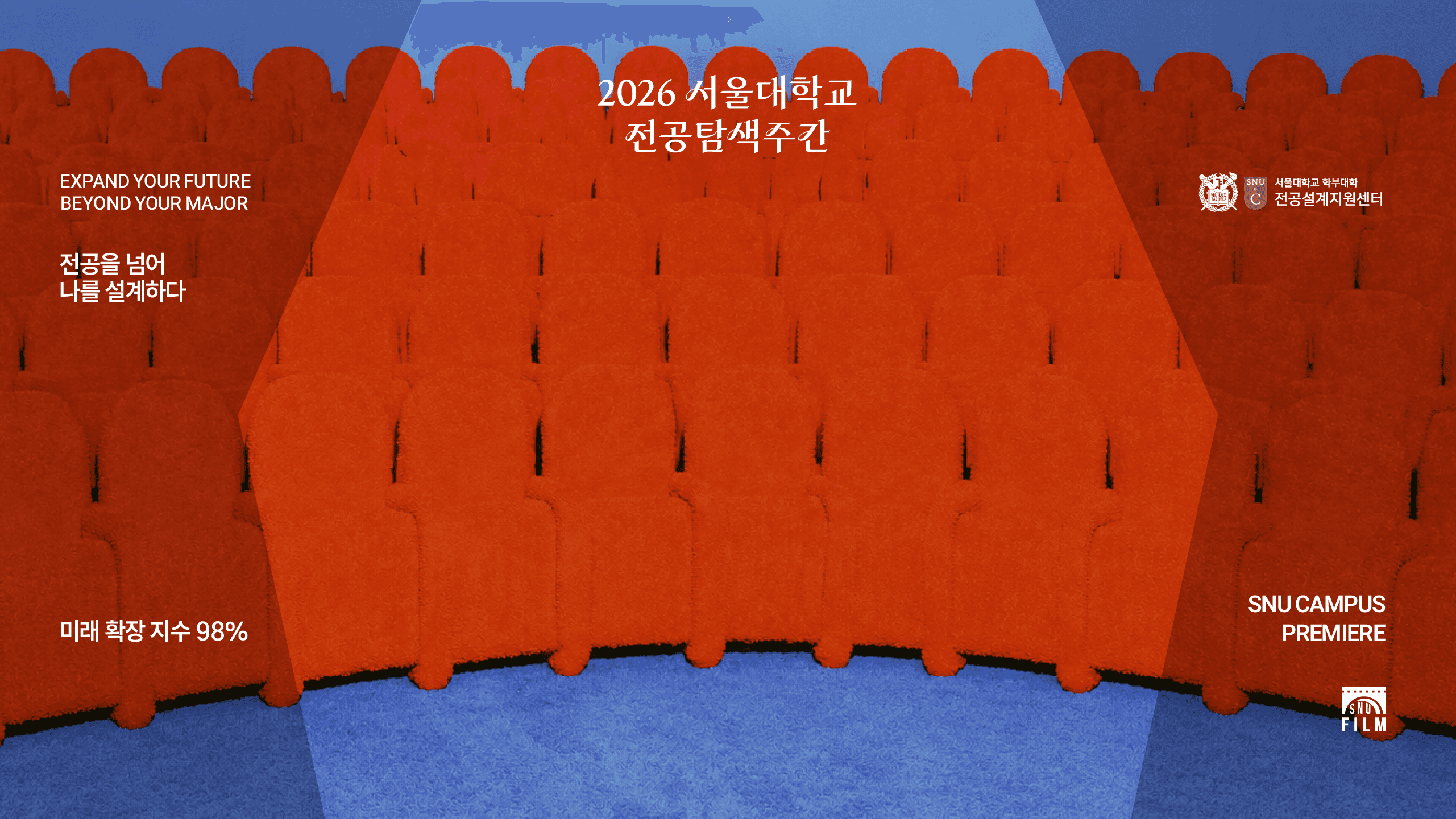메인 히어로 배경 (데스크톱)